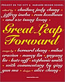 Great Leap Forward / Harvard Design School Project on the City