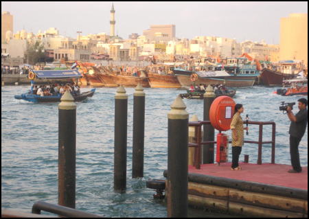 Photo: View of Khor Dubai in Bur Dubai