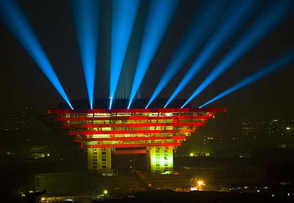 Photo: The China Pavilion at the 2010 Shanghai Expo.