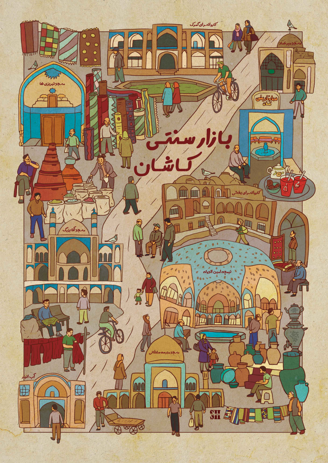 Kahsan Bazaar in Kashan by Sara Hassani, Lili Razi