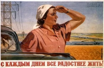 Socialist Parking