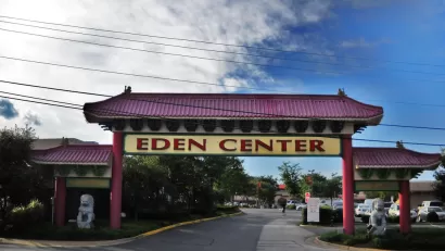 Eden Center Arch, Falls Church, VA