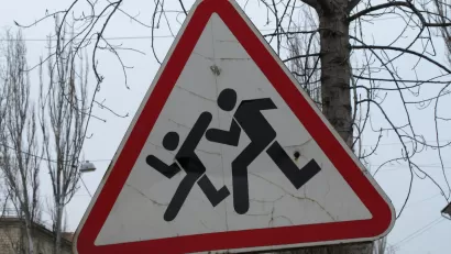 Warning Sign