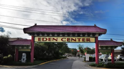Eden Center Arch, Falls Church, VA