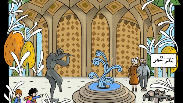 Theatre in Tehran drawing.